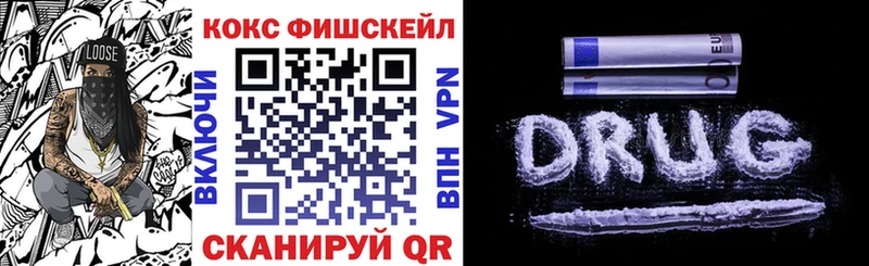Кокаин 99%  как найти закладки  Данков 