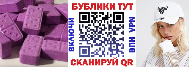 Экстази mix  цены   Данков 