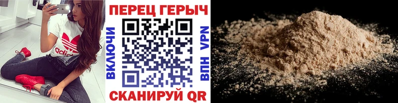 ГЕРОИН хмурый  блэк спрут маркетплейс  Данков  закладки 