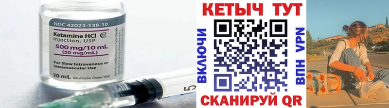 КЕТАМИН VHQ  Данков 