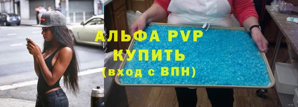 ALPHA PVP Алексеевка