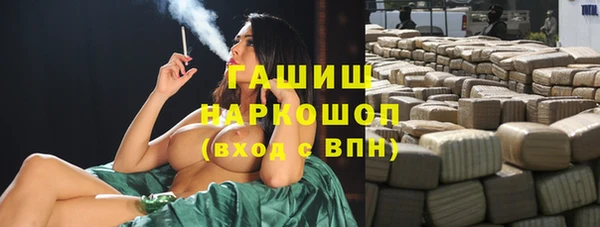 шишки Алзамай