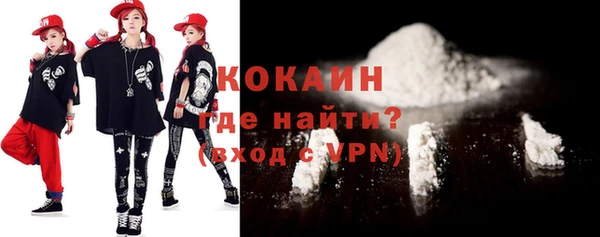 ALPHA PVP Алексеевка