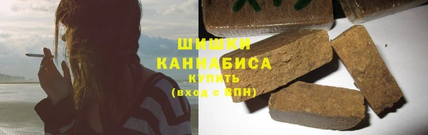 шишки Алзамай