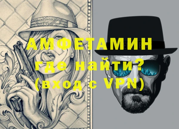 шишки Алзамай