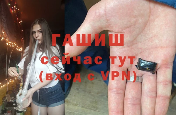 ALPHA PVP Алексеевка
