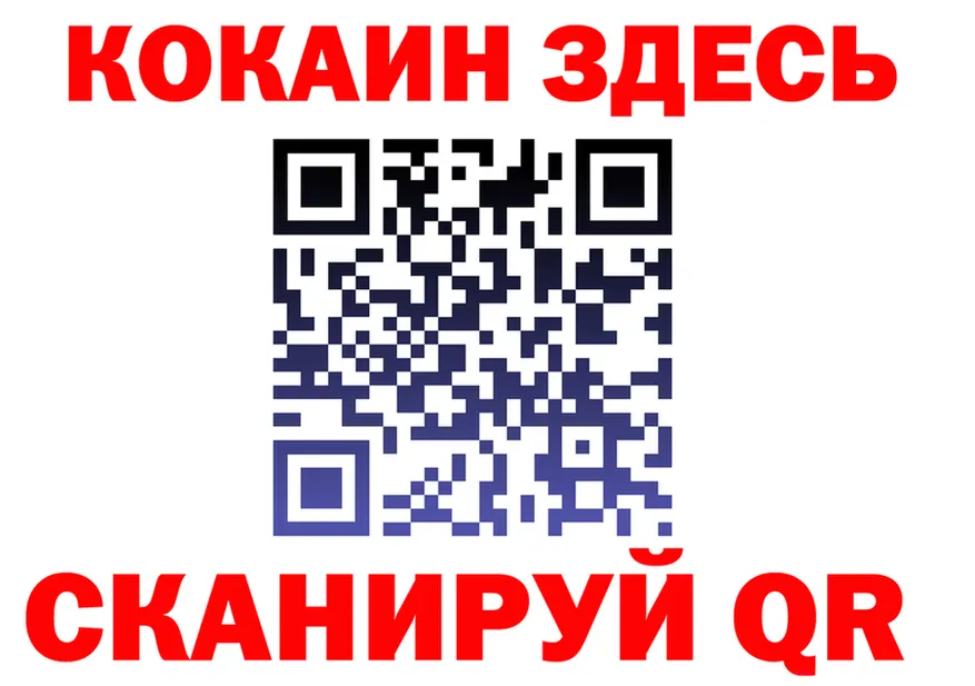 Кетамин VHQ зеркало shop hydra Данков