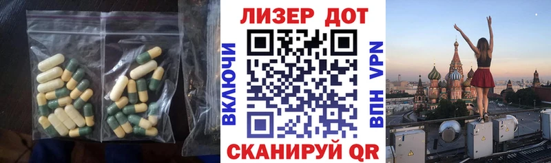 ЛСД экстази кислота  Данков 