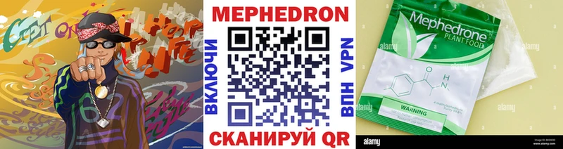 МЯУ-МЯУ VHQ  Данков 