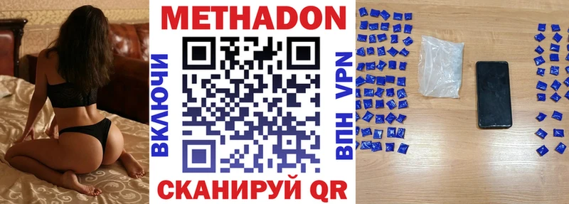 blacksprut зеркало Данков Метадон VHQ цена