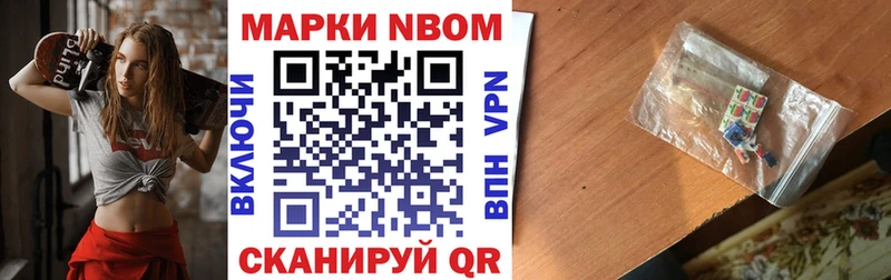 Наркотические марки 1500мкг  Данков 