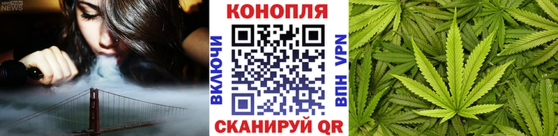Конопля Ganja наркота Данков